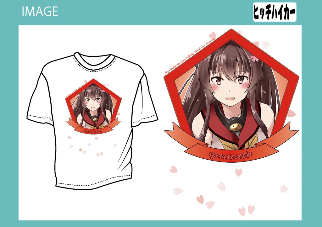 Tシャツ　ドライメッシュ　大和