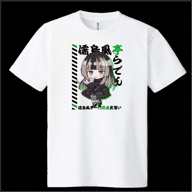【非公式】SD儒烏風亭らでんドライメッシュTシャツ【ホロライブ】