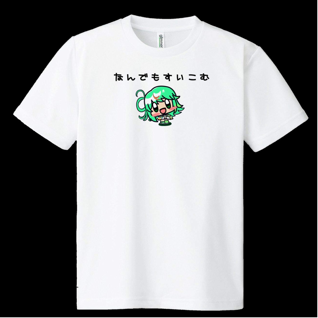 【非公式】なんでもすいこむTシャツ【ぷわぷわぽぷらあおぎり高校】