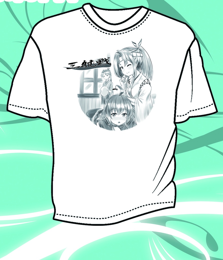 ドライメッシュTシャツ 三抗戦(瑞鳳 三日月 鳳翔