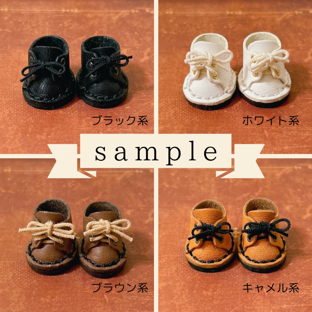気まぐれレザーシューズ