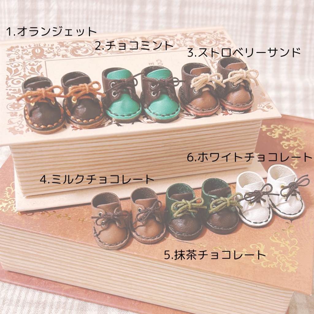 バレンタインレザーシューズ