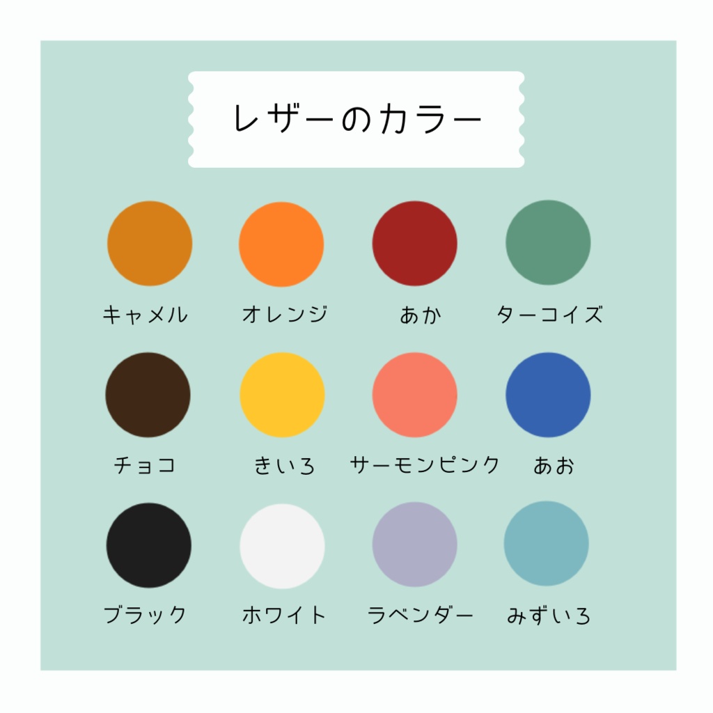 ぬい靴カスタムオーダー