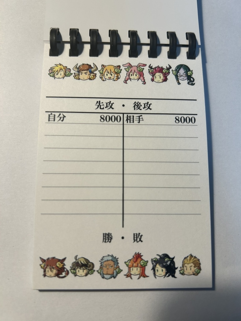 十二獣グッズ各種【ライフメモ・メモ帳・シール】