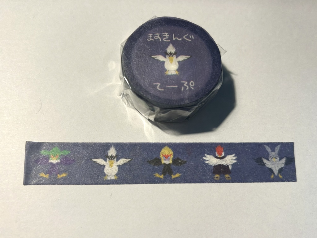 【マステ】遊戯王OCGマスキングテープ各種【十二獣/スケゴ/BF】