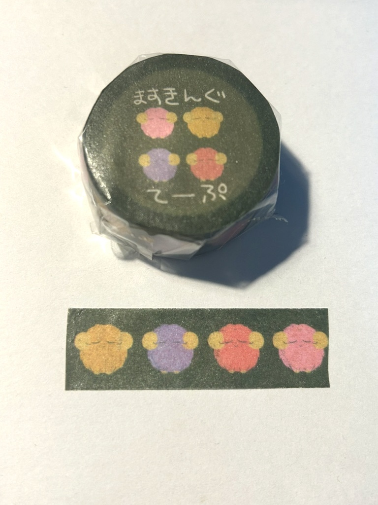 【マステ】遊戯王OCGマスキングテープ各種【十二獣/スケゴ/BF】