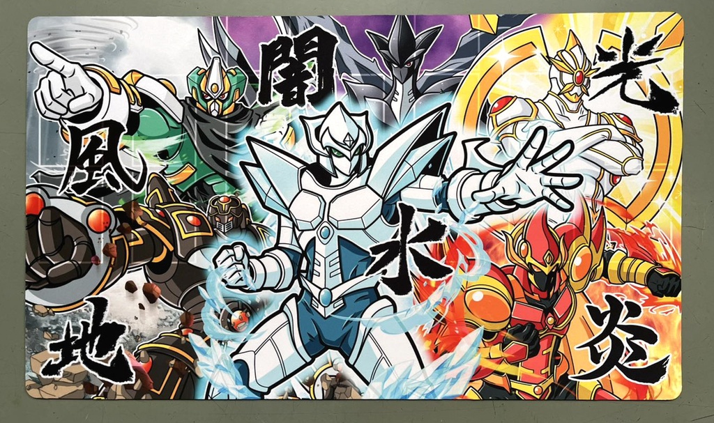 【プレマ】6属性融合HERO集合プレイマット【枠あり/枠なし選択可】