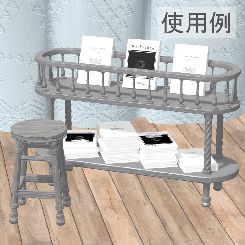 EntyuTana-円柱の棚-