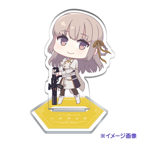 ハクチョウ [対魔獣スタンダード]