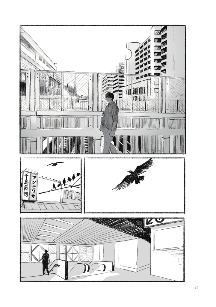 「遠影/en-ei」vol.1