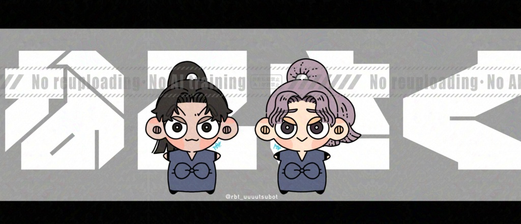 みに忍たまステッカー