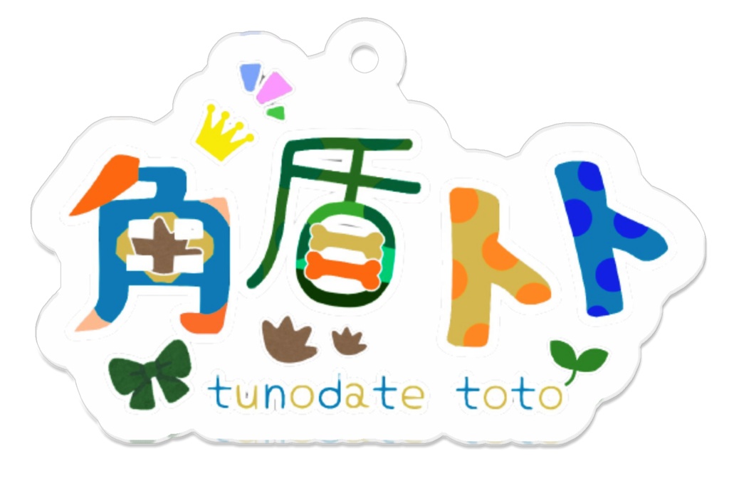 角盾トトロゴアクキー