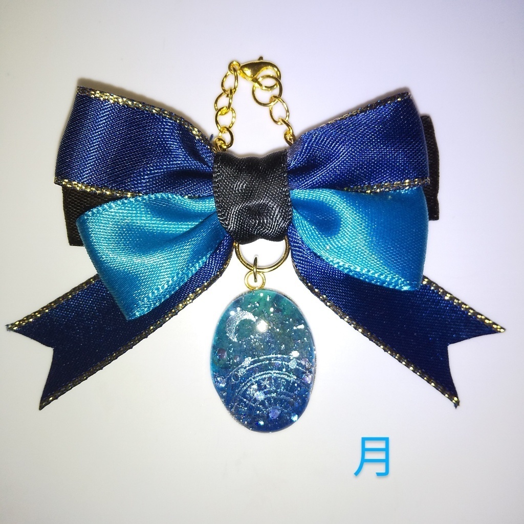 星詠シリーズ・星繋ぎのリボン