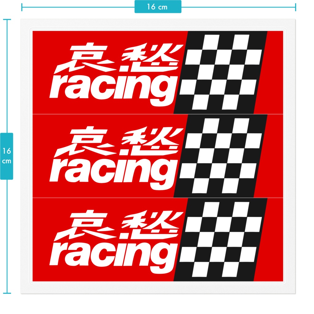 哀愁レーシングステッカー赤
