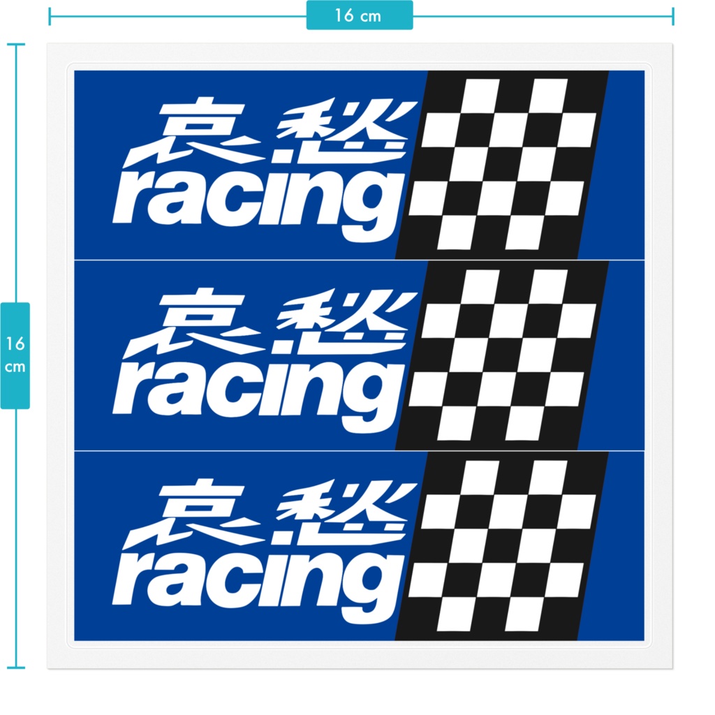 哀愁レーシングステッカー青