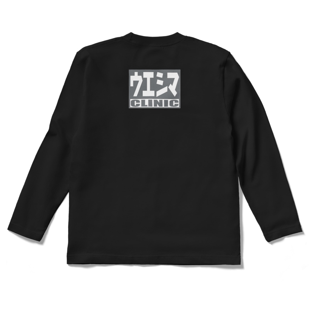 クリニックロンTブラック