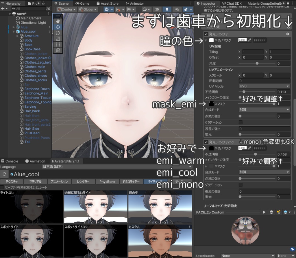 【Alué(アルエ)くん対応】水彩風アイテクスチャ