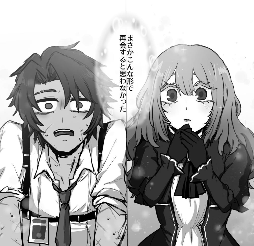 荒野の群咲 ヒスキャサアンソロジー