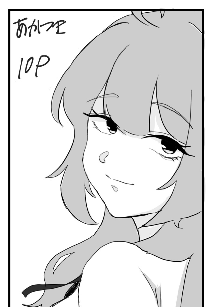 荒野の群咲 ヒスキャサアンソロジー