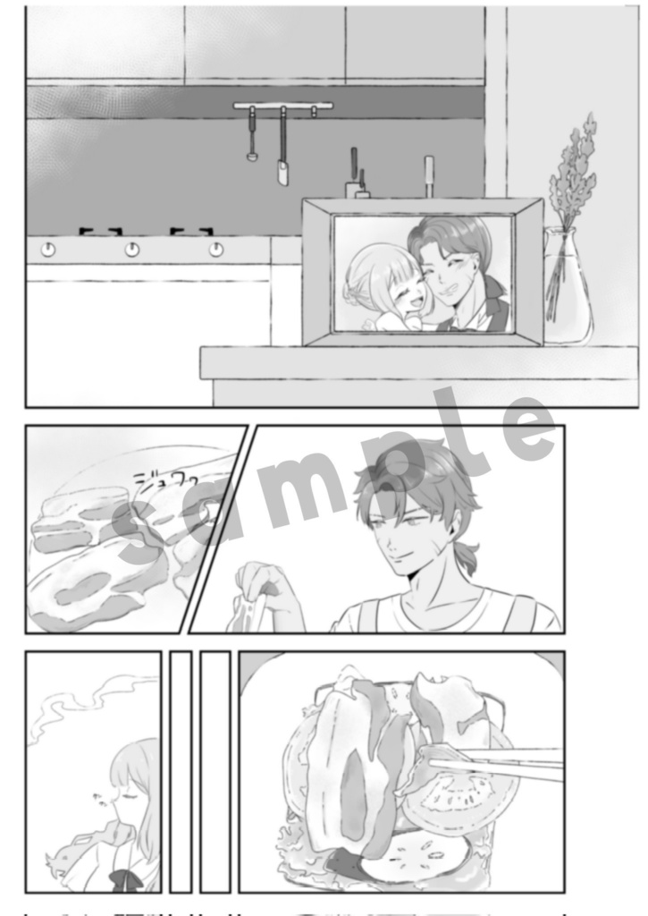 荒野の群咲 ヒスキャサアンソロジー