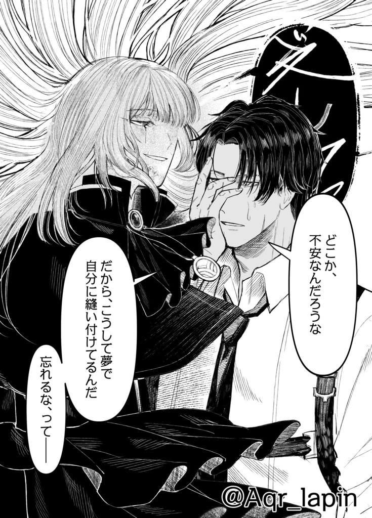 荒野の群咲 ヒスキャサアンソロジー