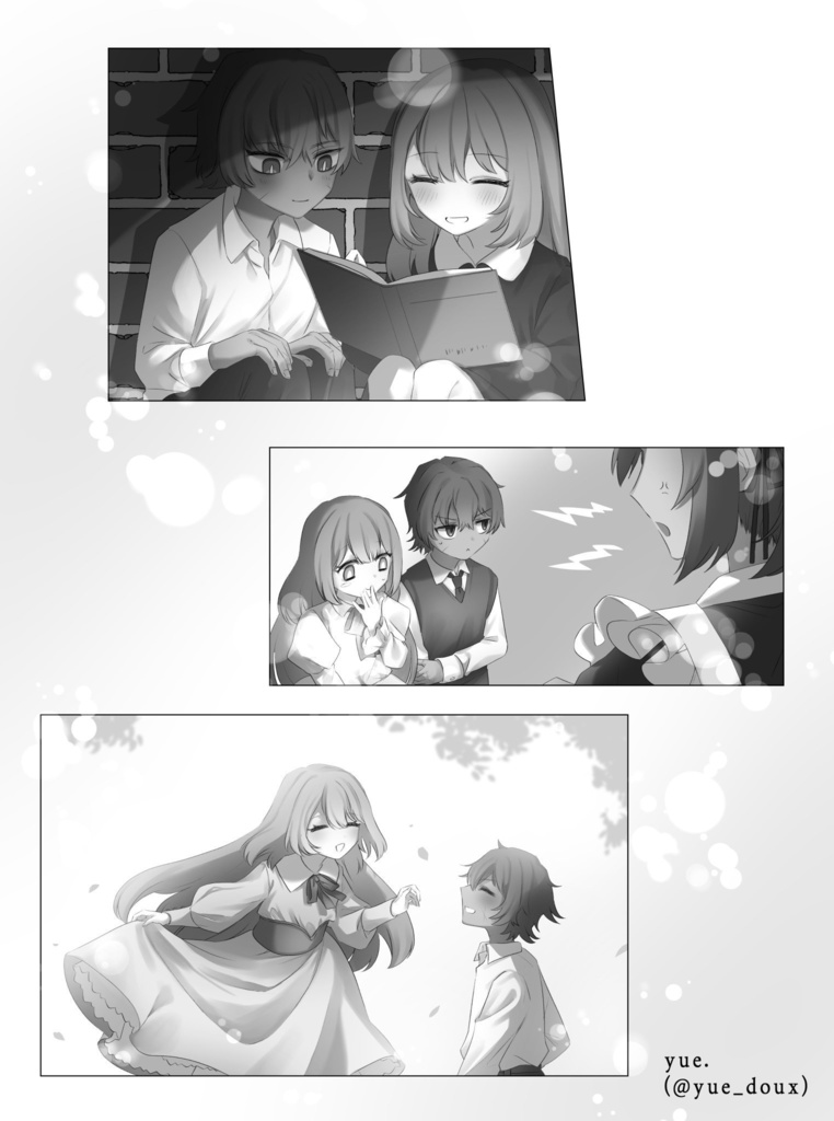 荒野の群咲 ヒスキャサアンソロジー