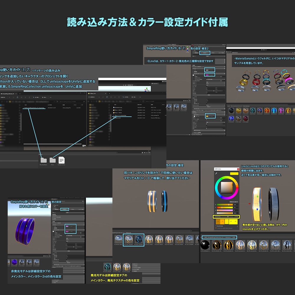 【指輪】シンプルリングコレクション01/Simple Ring Collection01【VRChat想定】