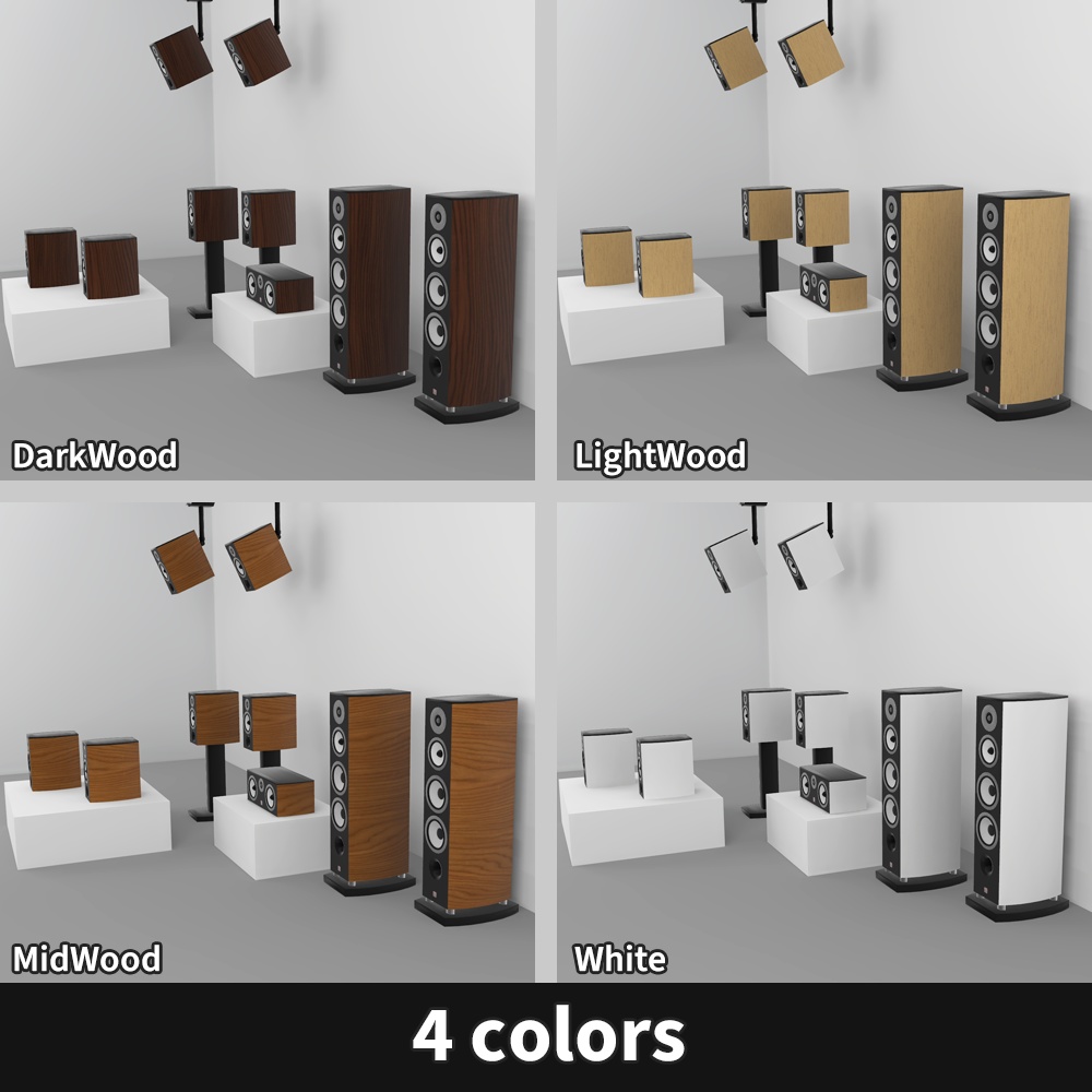 【家具】Musica 高級スピーカーセット【VRChat想定】