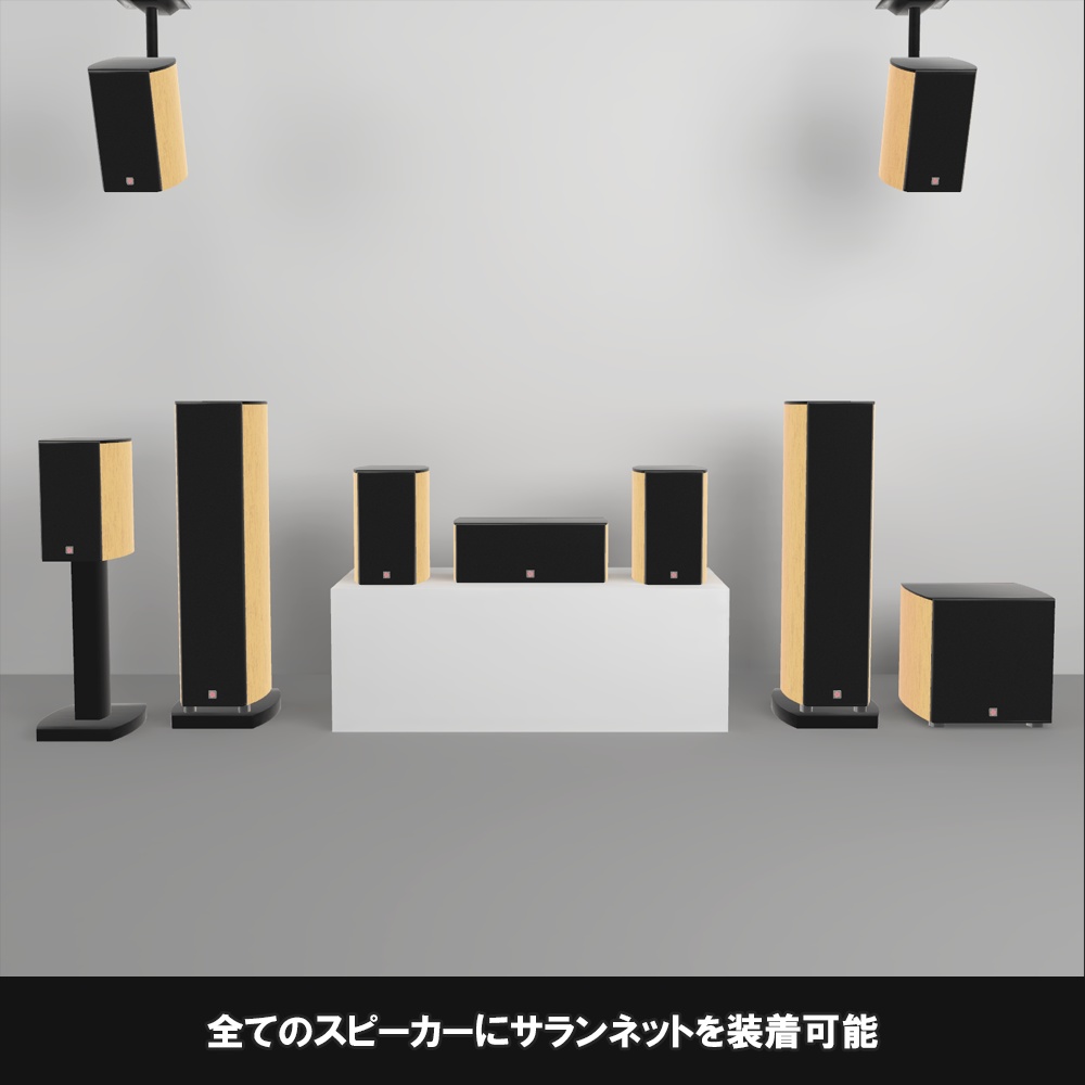 【家具】Musica 高級スピーカーセット【VRChat想定】