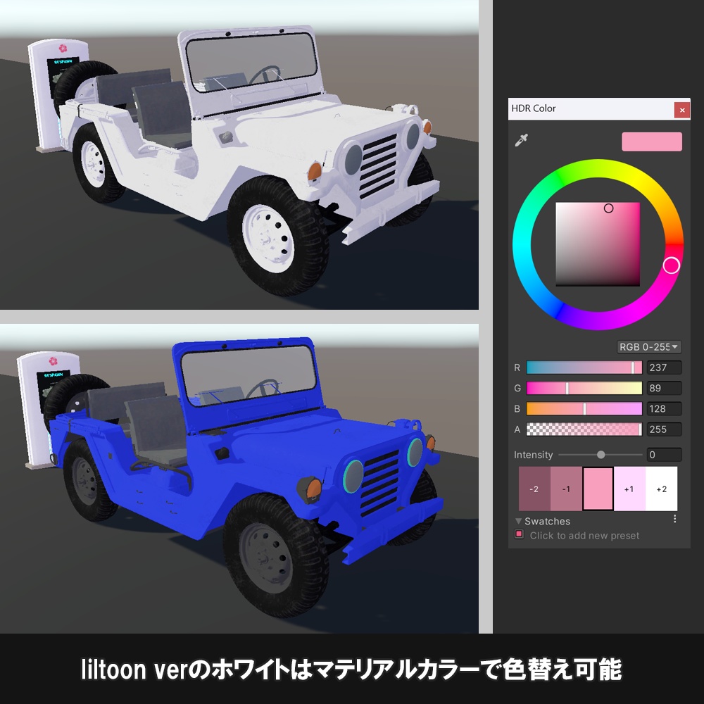 【車】M151A2 置くだけで乗れる4人乗りの車【VRChat想定】