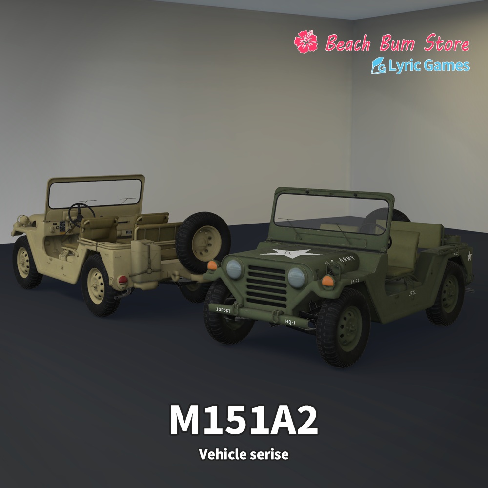 【車】M151A2 置くだけで乗れる4人乗りの車【VRChat想定】