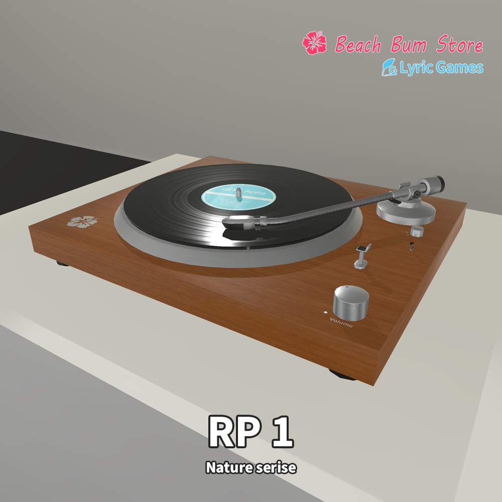 【家具】RP1 置くだけ回るレコードプレイヤー【VRChat想定】