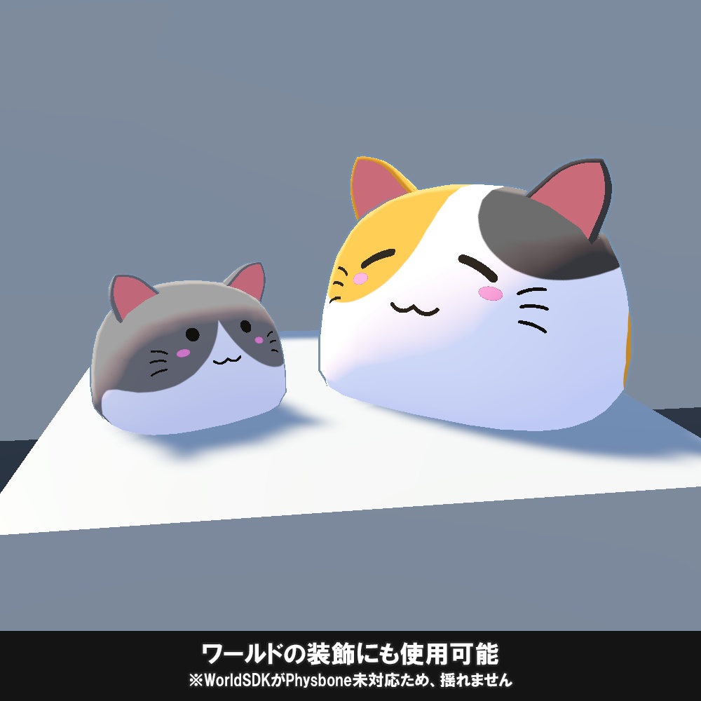 【MA対応】NoseNeko 頭に乗せるもちもち猫のぬいぐるみ【VRChat想定】