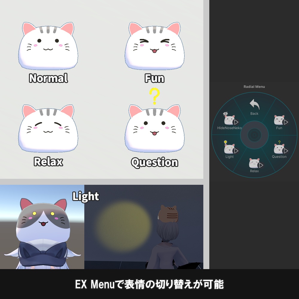 【MA対応】NoseNeko 頭に乗せるもちもち猫のぬいぐるみ【VRChat想定】