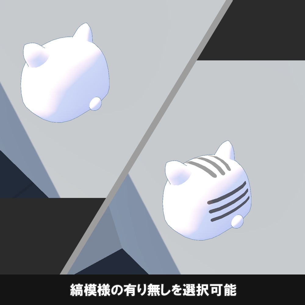 【MA対応】NoseNeko 頭に乗せるもちもち猫のぬいぐるみ【VRChat想定】