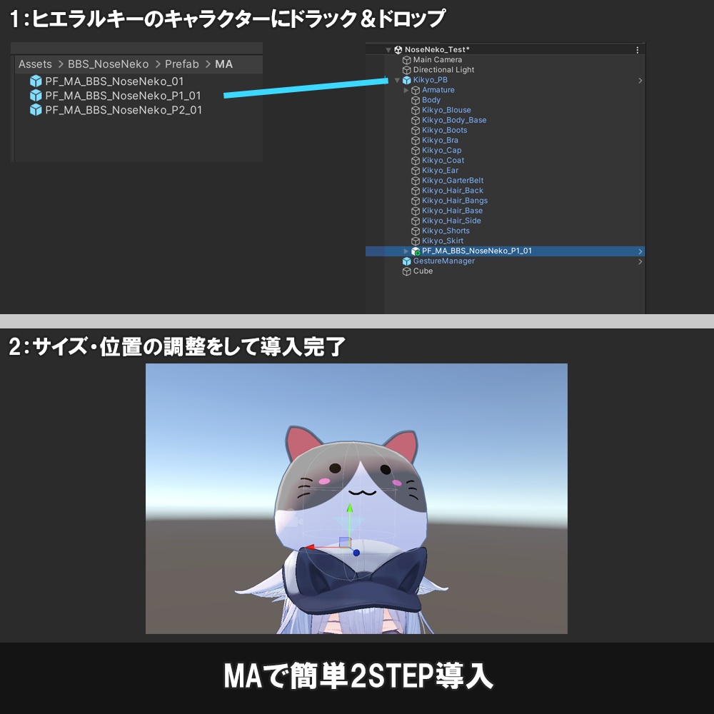 【MA対応】NoseNeko 頭に乗せるもちもち猫のぬいぐるみ【VRChat想定】