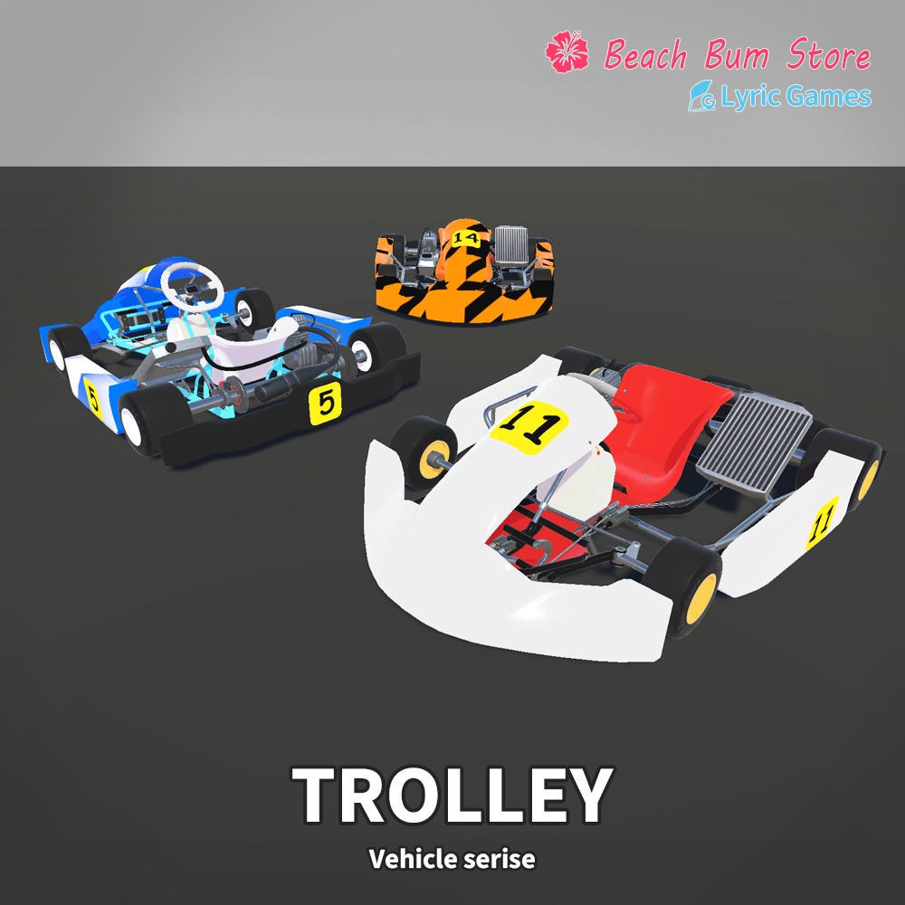 【ゴーカート】Trolley 置くだけで乗れるレーシングカート【VRChat想定】