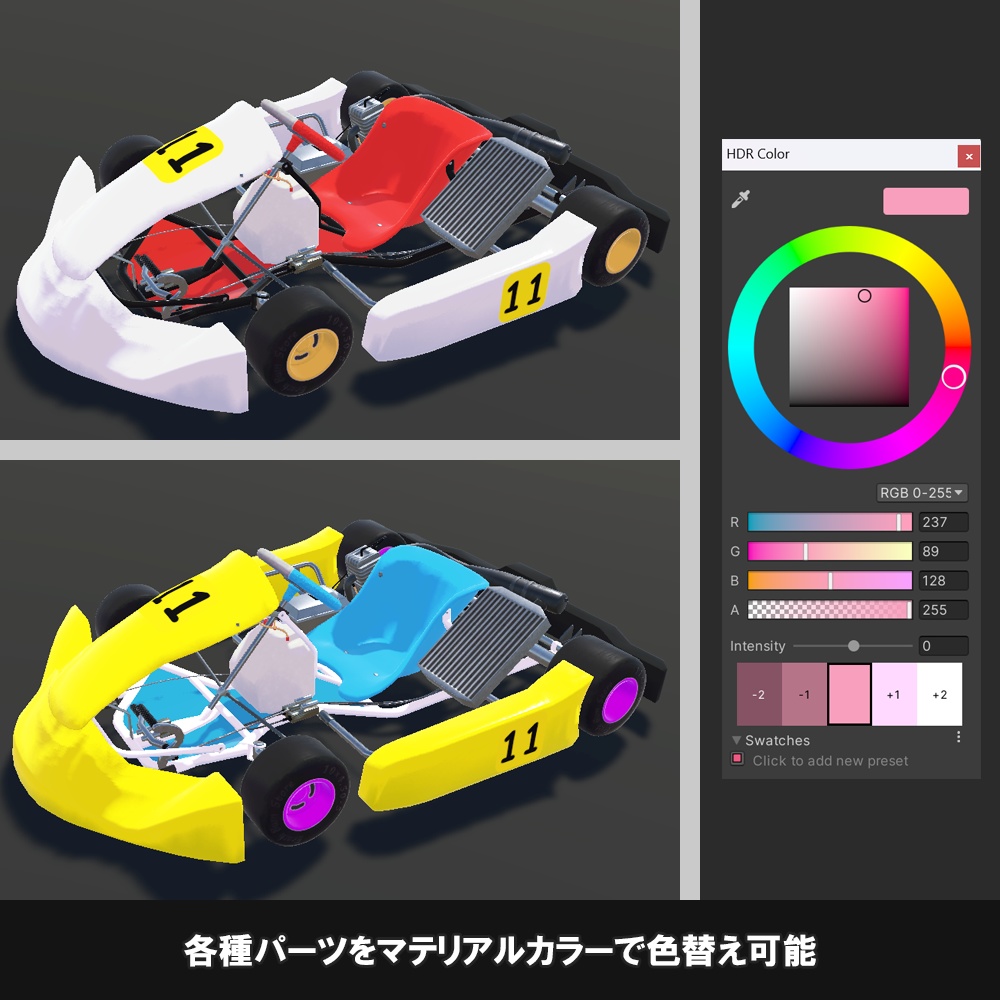 【ゴーカート】Trolley 置くだけで乗れるレーシングカート【VRChat想定】