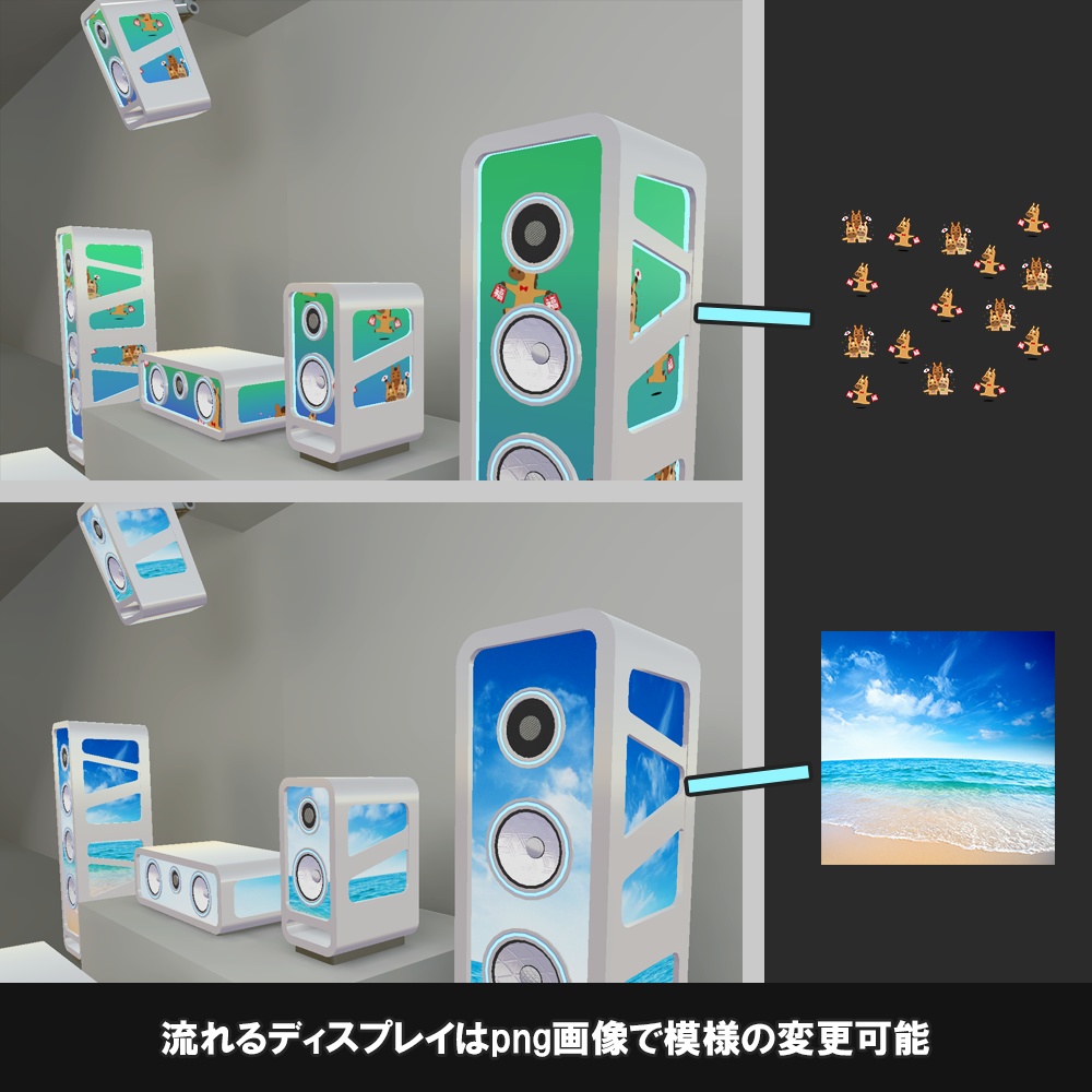 【家具】Pulser Sci-Fi スピーカーセット【VRChat想定】