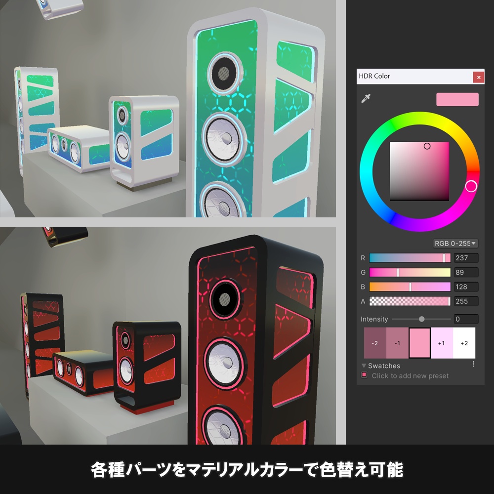 【家具】Pulser Sci-Fi スピーカーセット【VRChat想定】