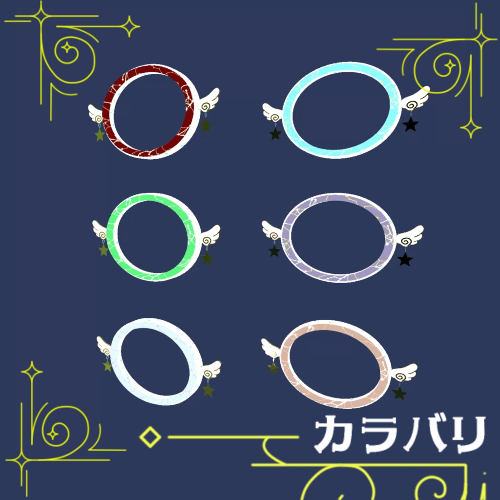 Starlight Bangle