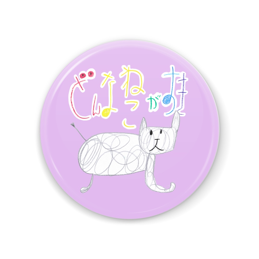 どんなねこ缶ミラー