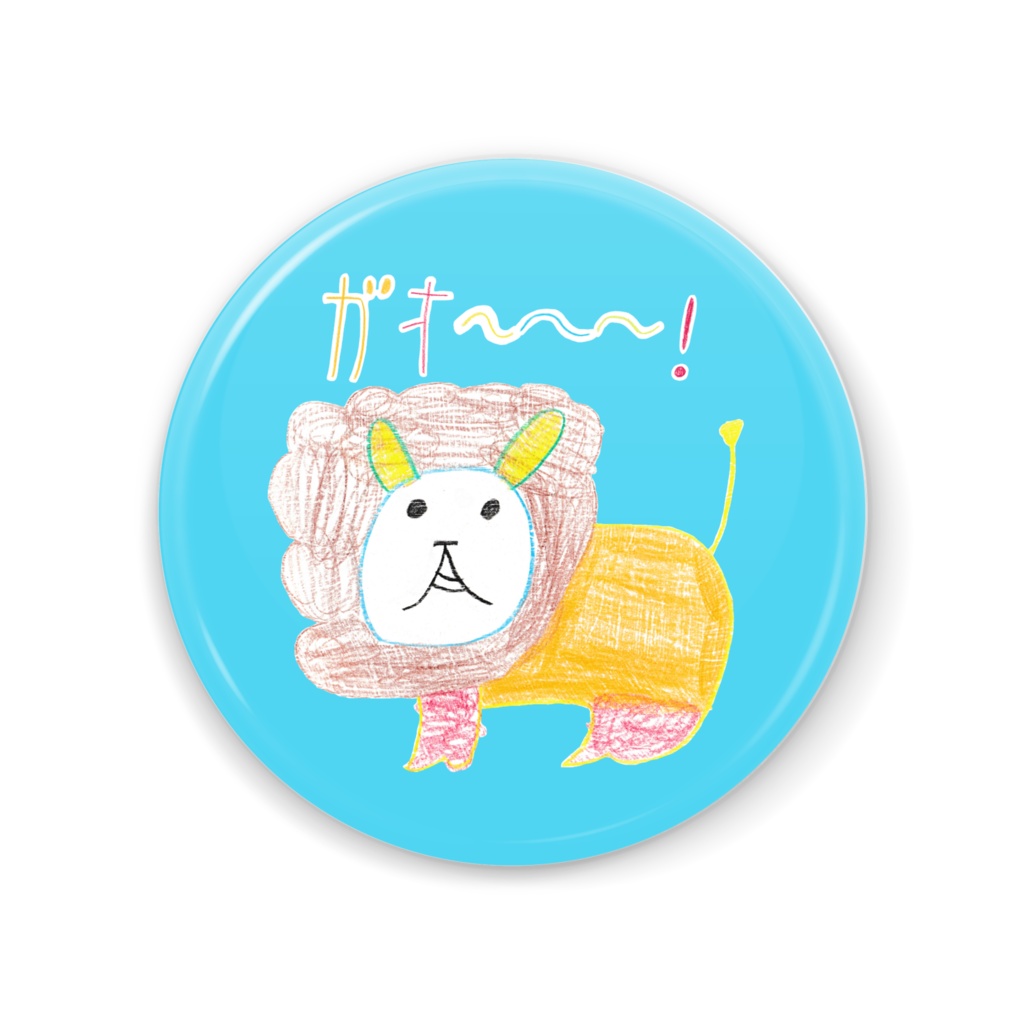 カラフルらいおん缶ミラー