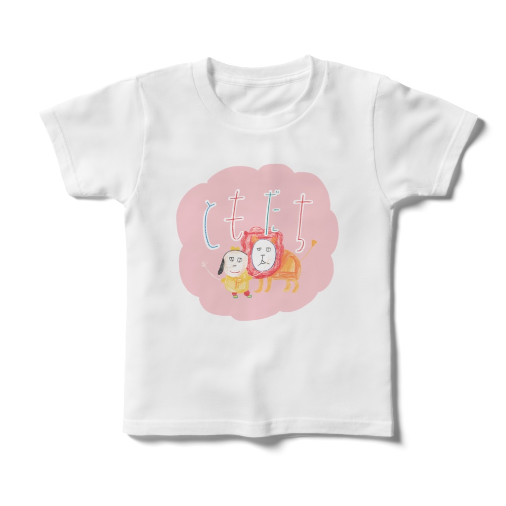 ともだちキッズTee–120