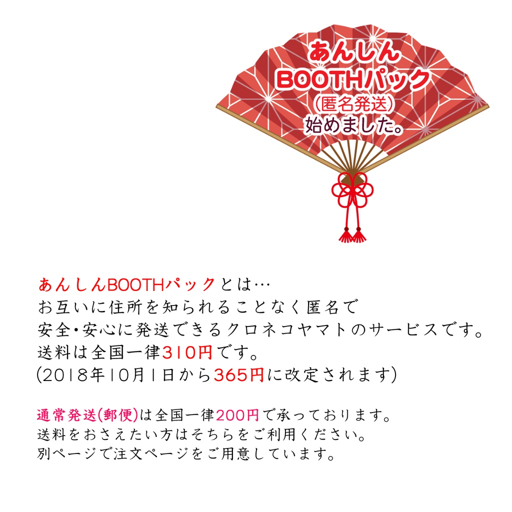 刀剣男士 水引髪留め【あんしんBOOTHパック】