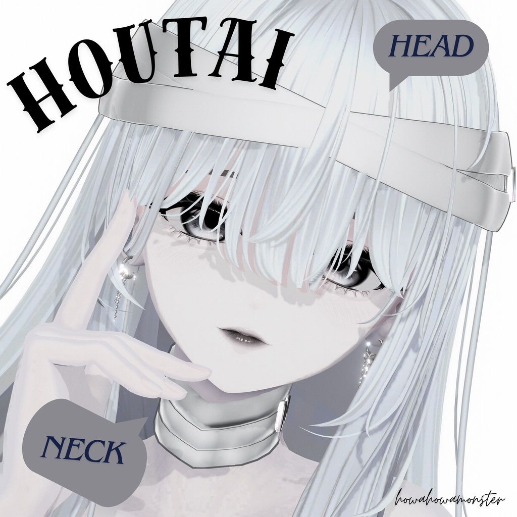 【１７アバター対応】HOUTAI head＆neck image