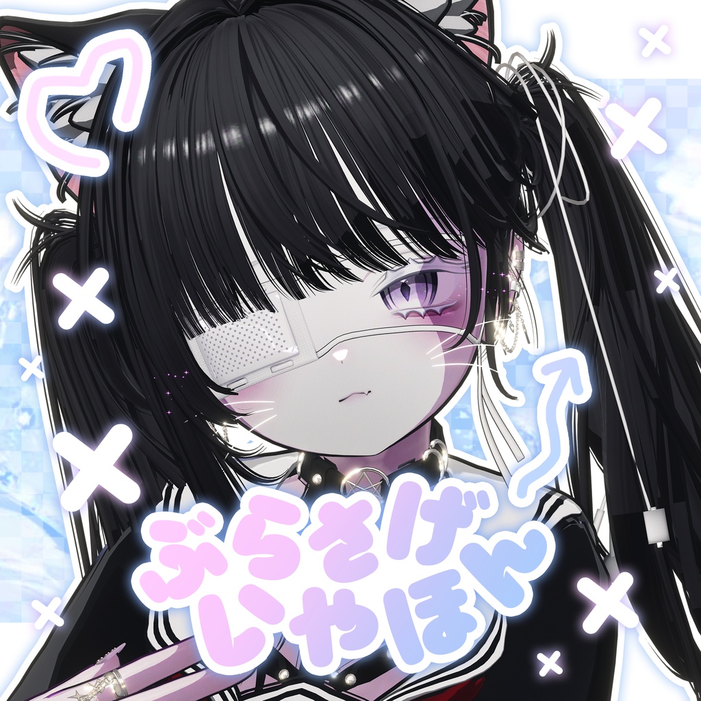 【期間限定無料】ぶらさげいやほん