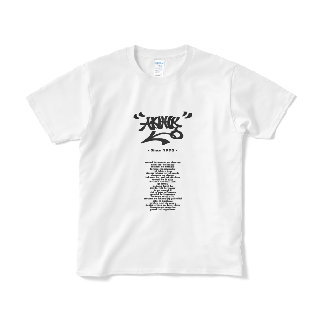 zizitotoホワイトTシャツⅡ