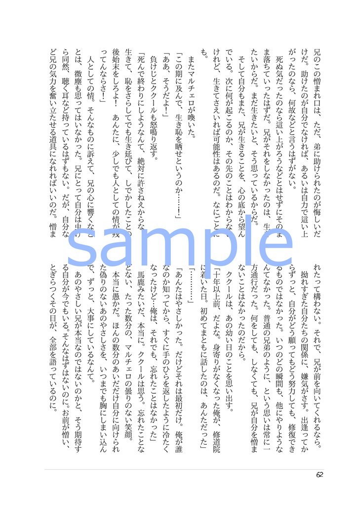 白もなく 黒もなく