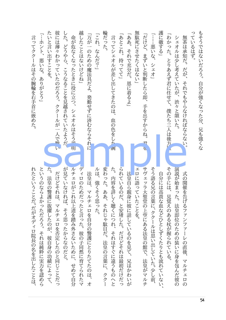 白もなく 黒もなく